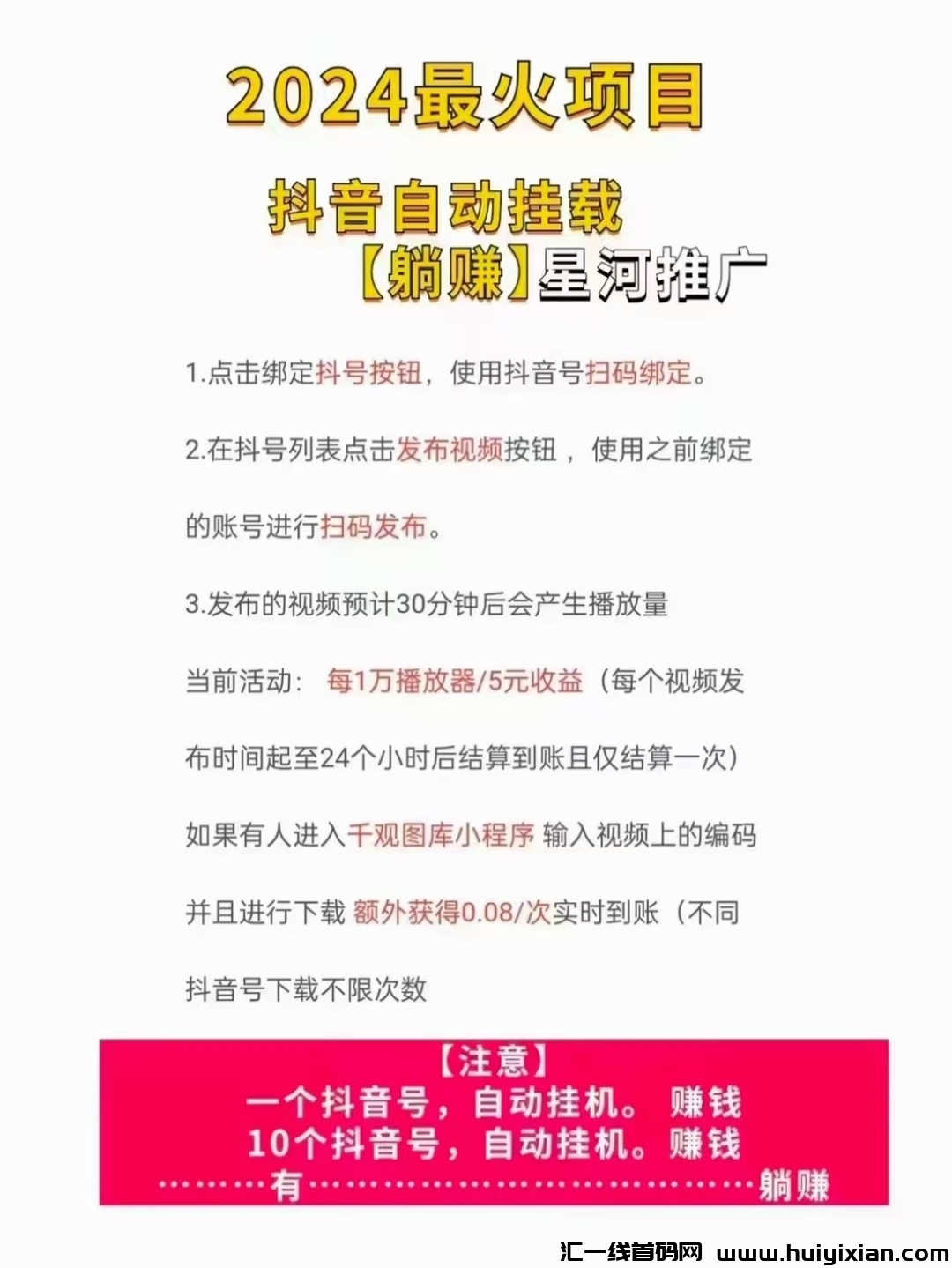 81ec2a92a720240116080223