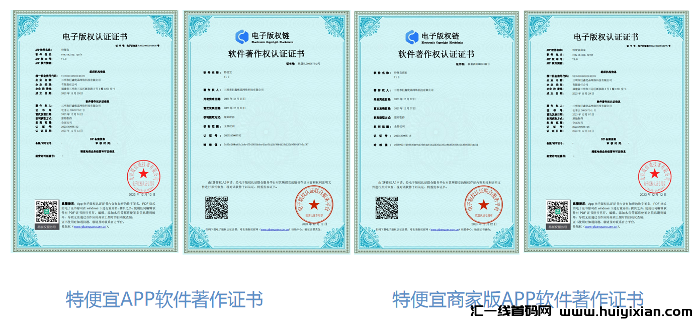 8266e4bfed20240112171103