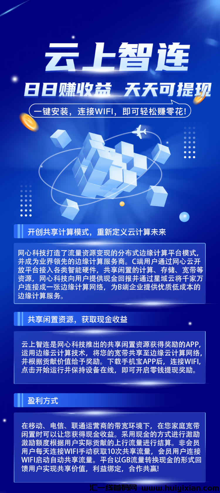 8271271fb120240113130206