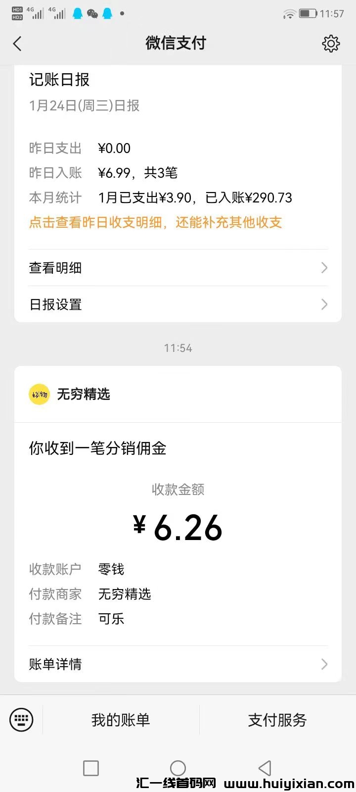 835472b61220240125121214