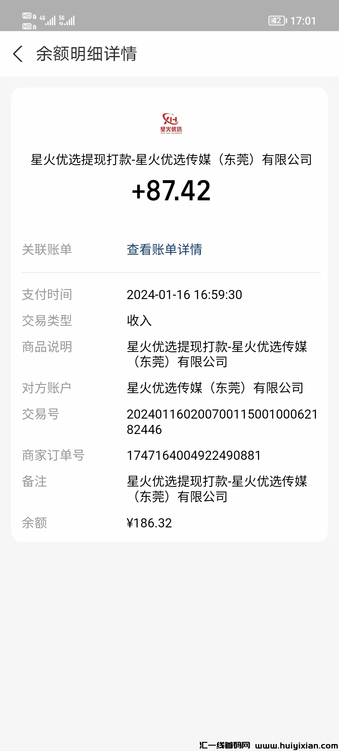 8559569bca20240118170845