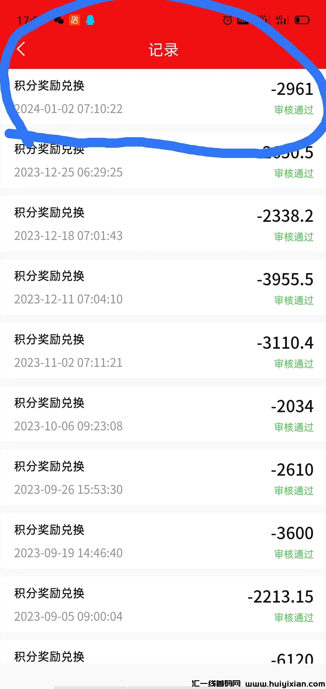 85ae0a287720240103091947