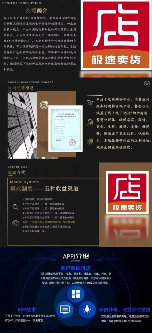 85b6f89b4120240118141434