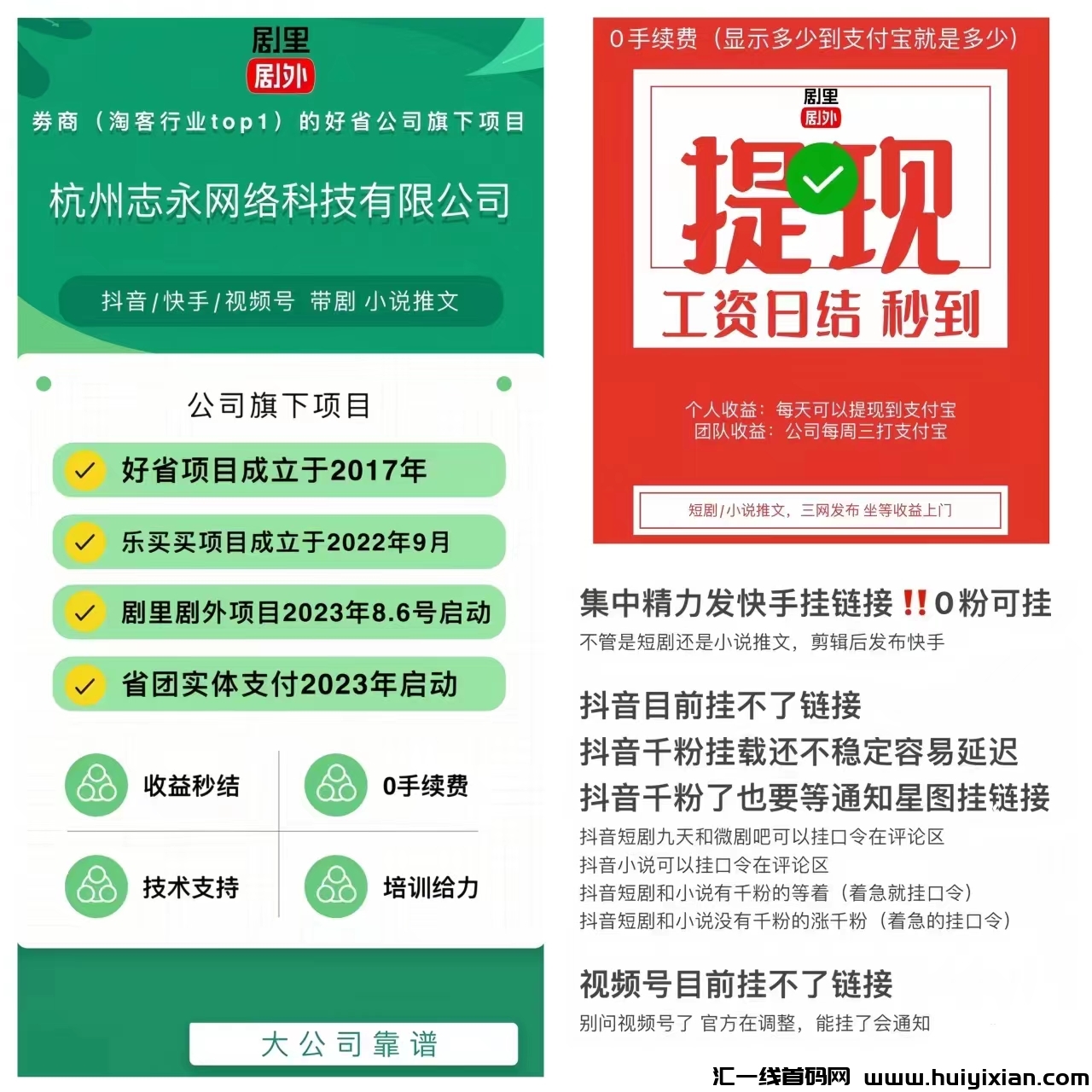 85b6f89b4120240120102920