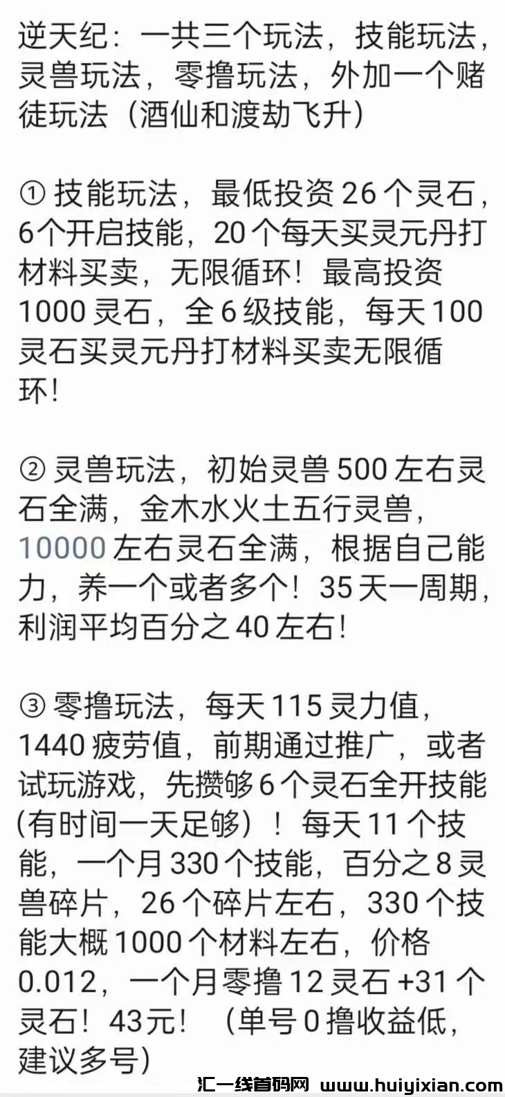 8671c6a13120240101122252