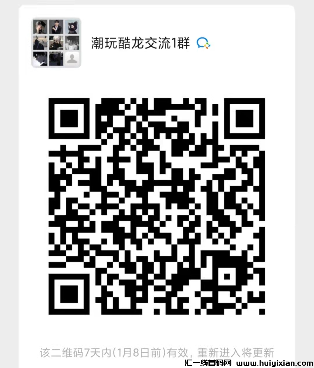 87932891c020240101093111