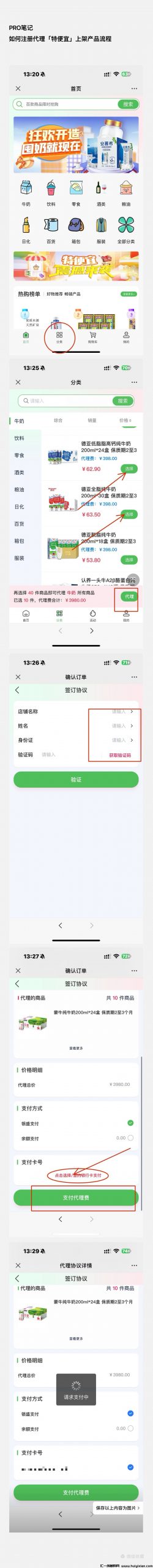 8876f1f86420240109112814