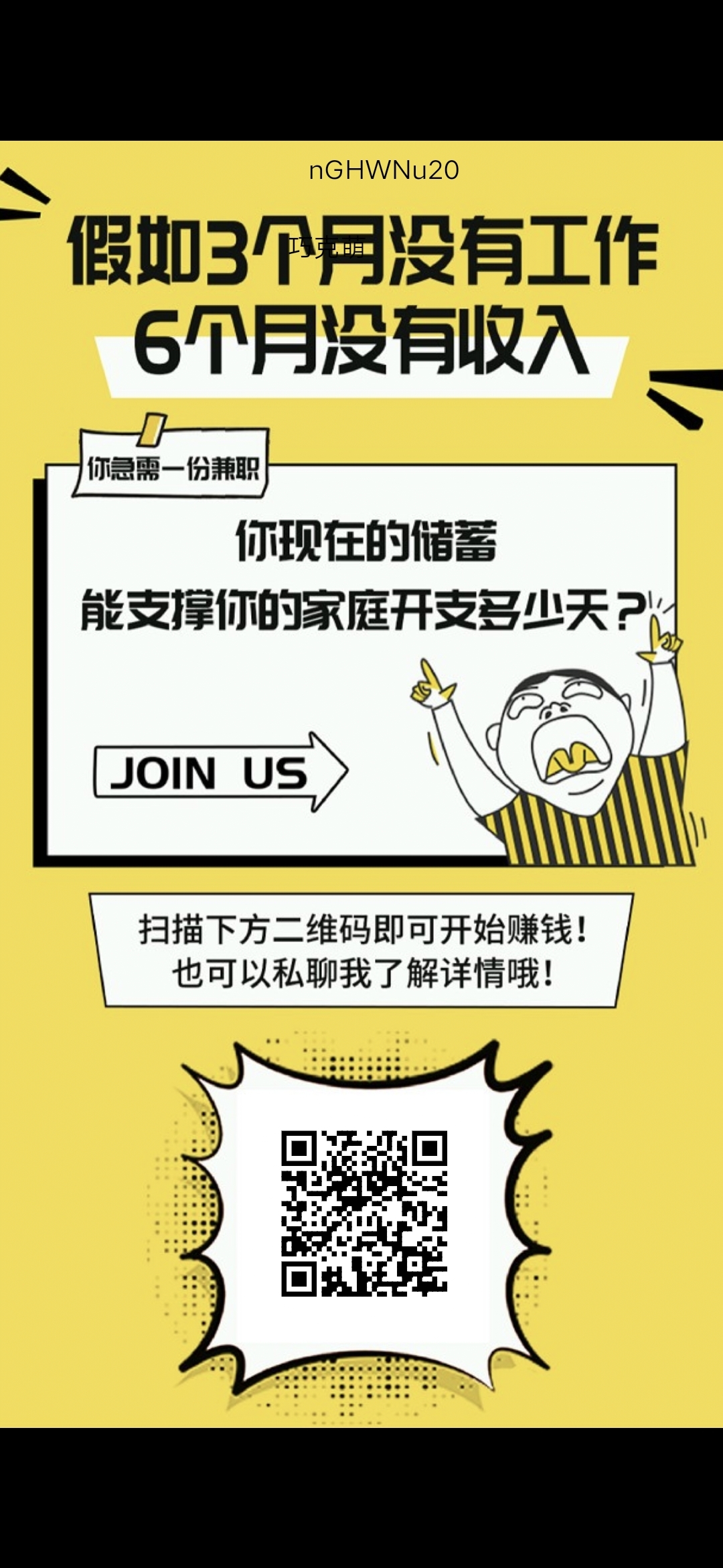 890e29f12720240129090612