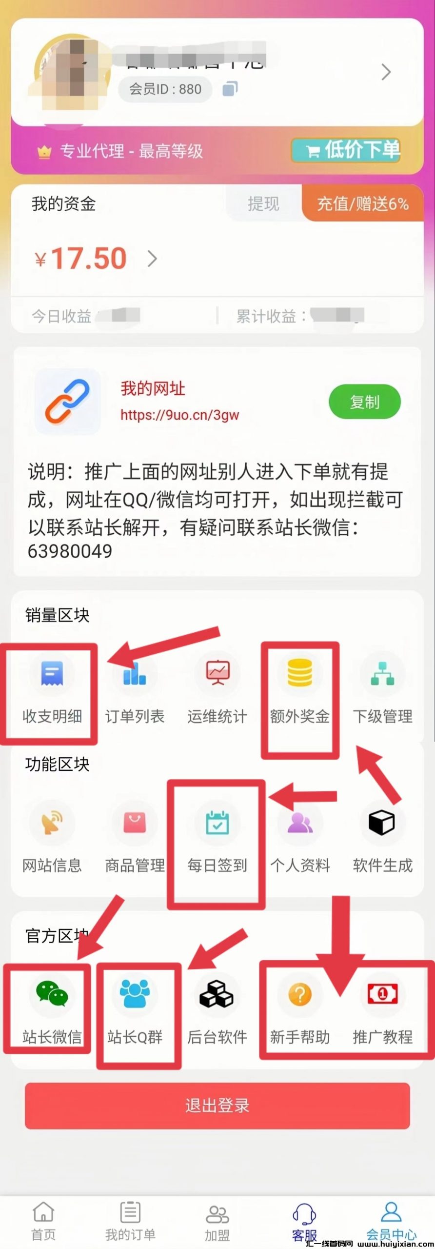 891c547c4b20240130141227