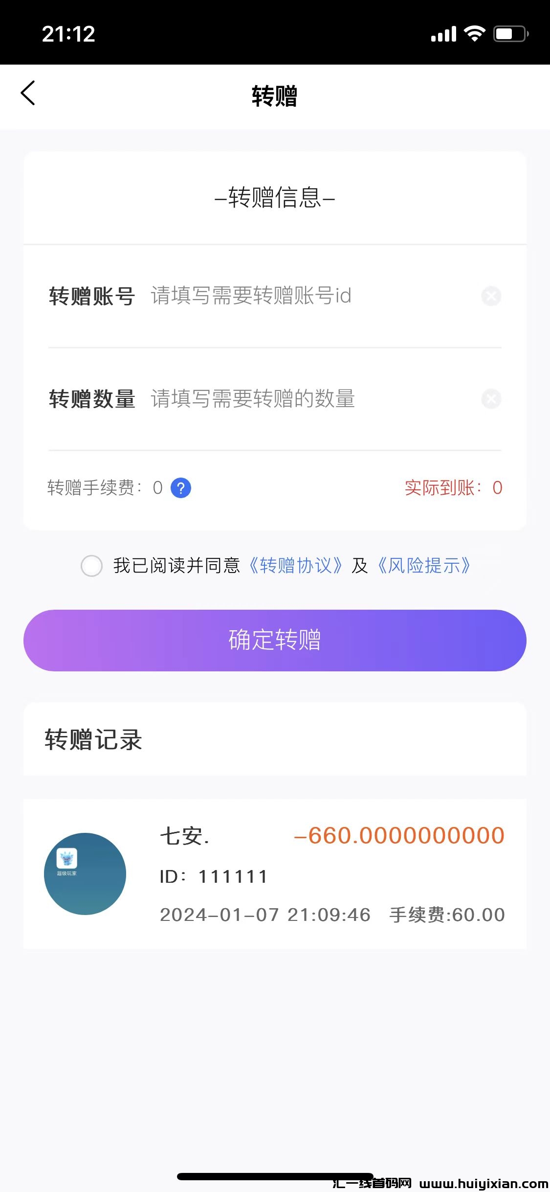 894644b52320240108131125