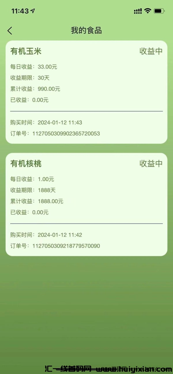 89600f3af820240112162154