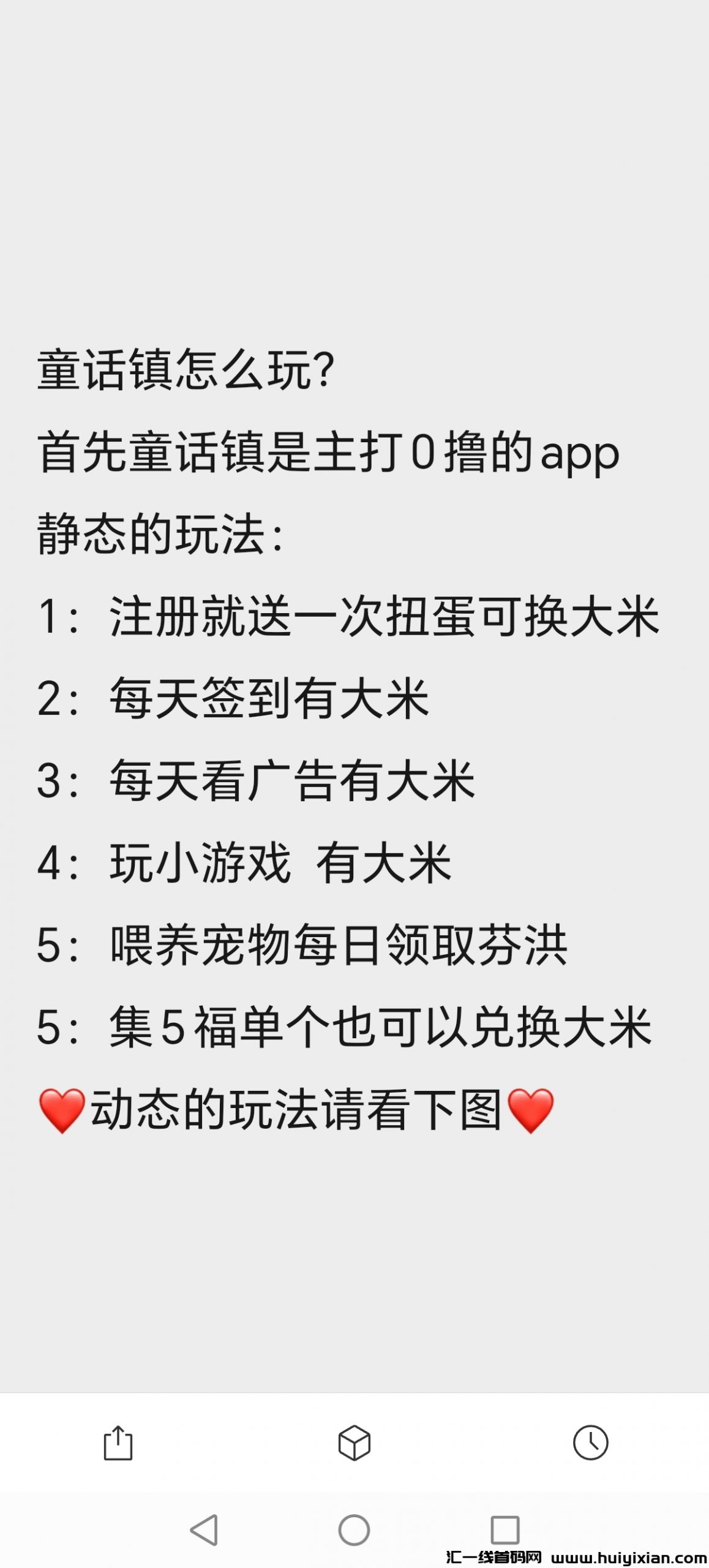 8b8b175b6520240107055439