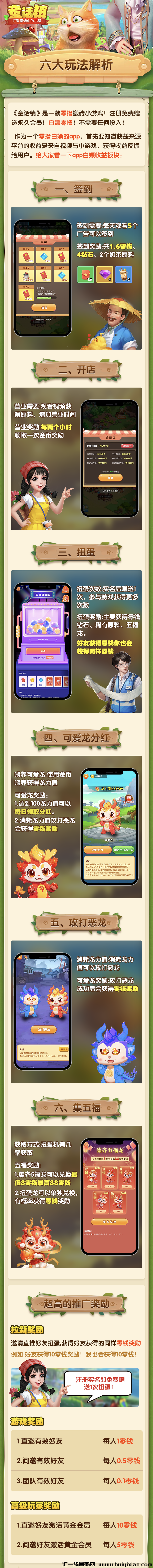 8bfeb8c88220240110140601