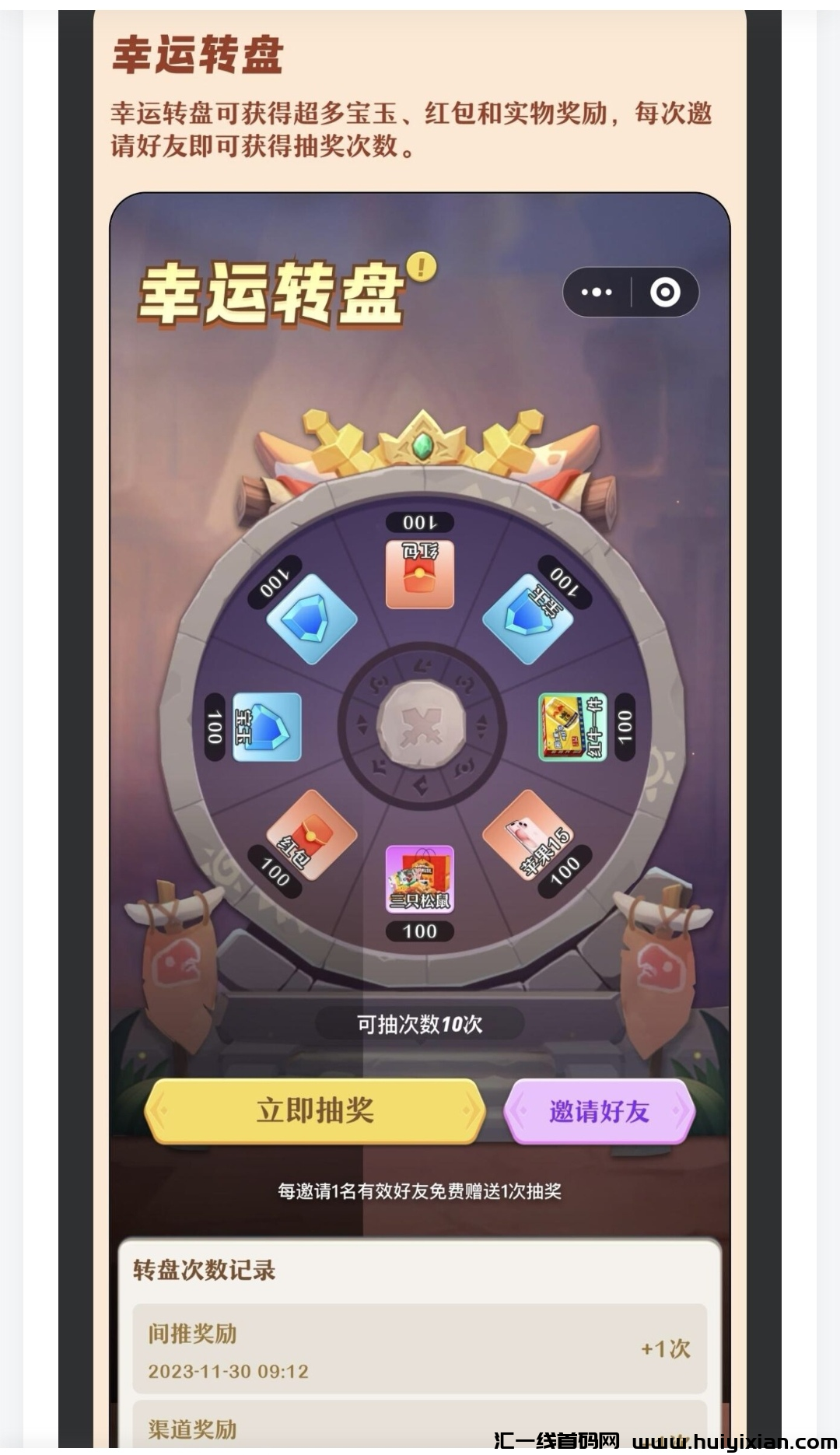 8c11752c8d20240118092540