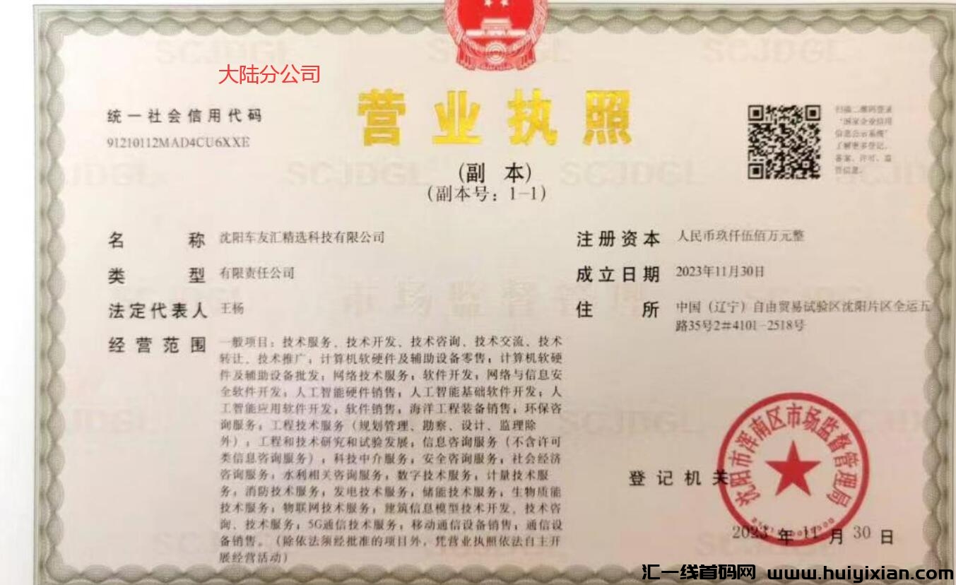 8cda81fc7a20240124092355