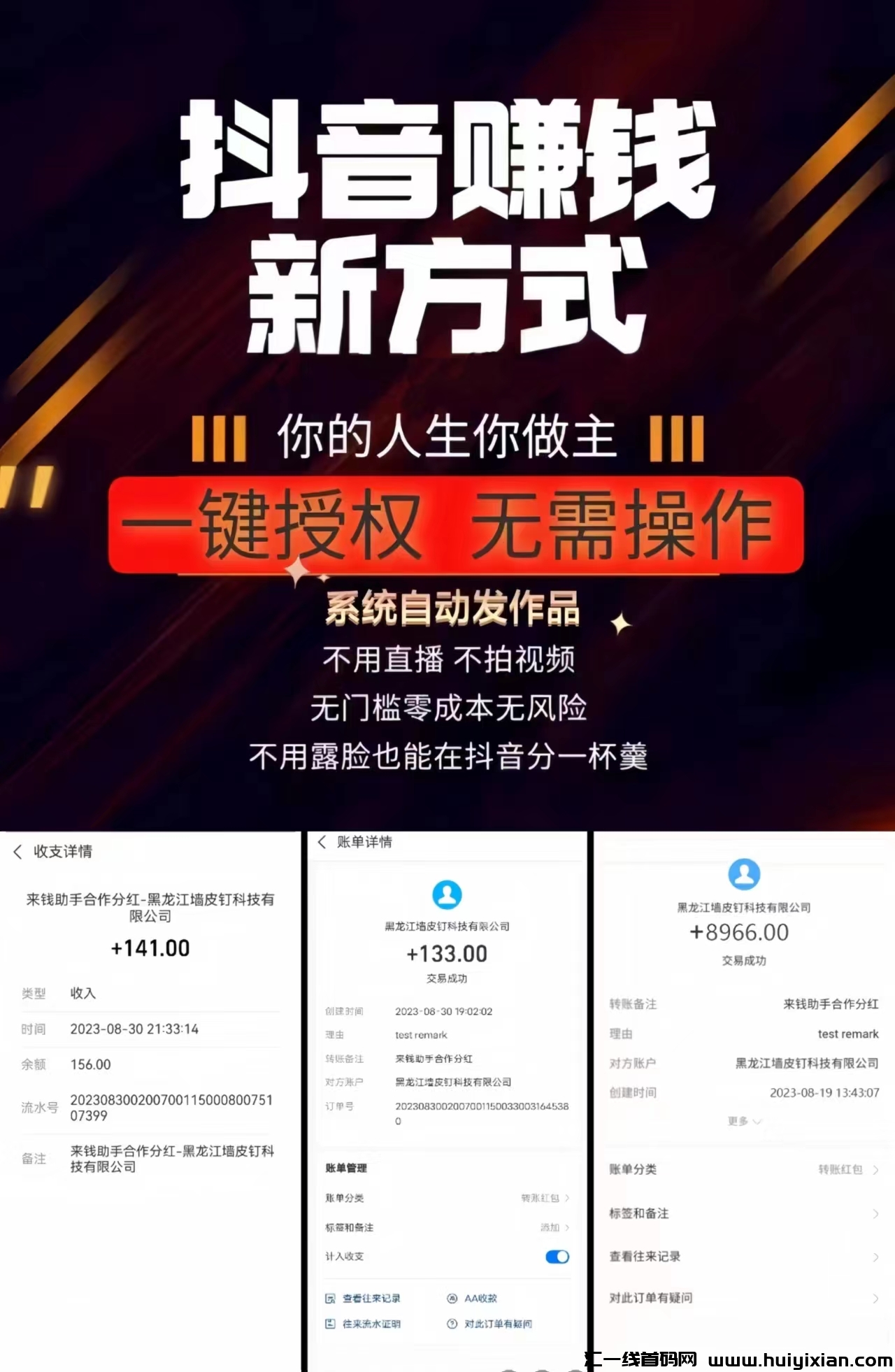 8cda81fc7a20240124134424