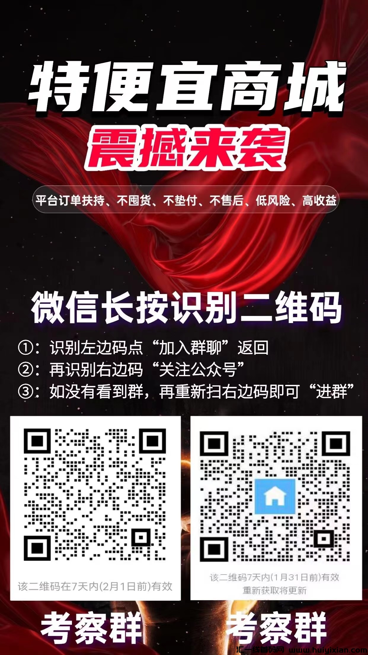 8ec87d865020240129150145