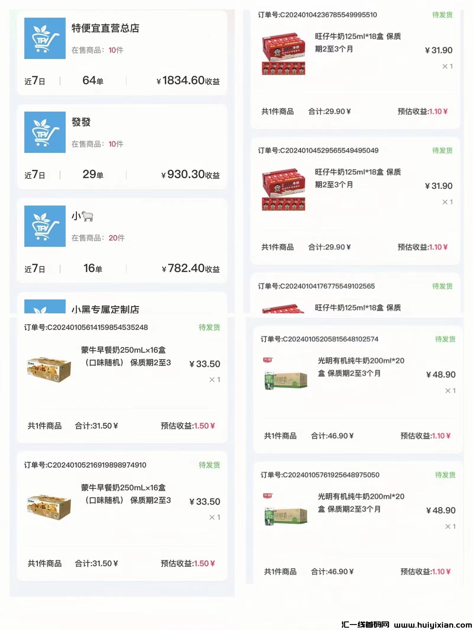 900ad311bb20240129150108