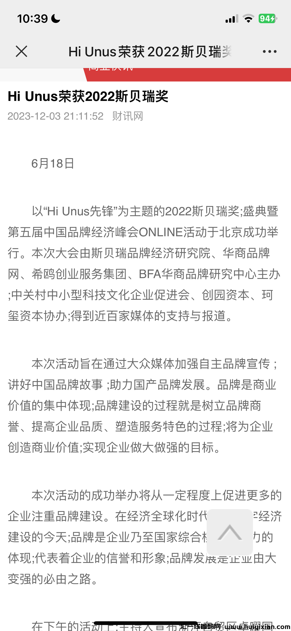 919d1090f620240119161525