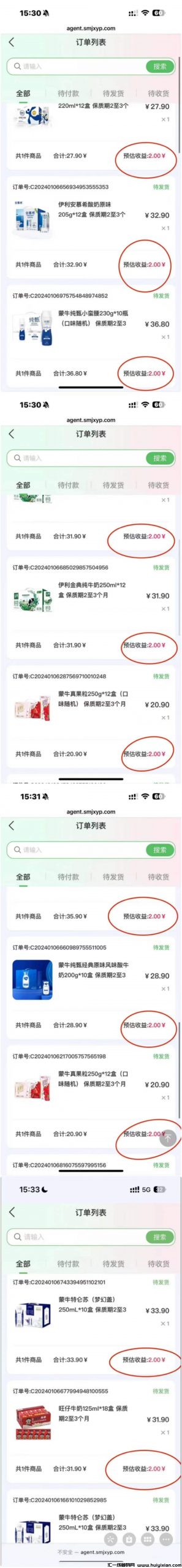 9231c3cfd320240106172527