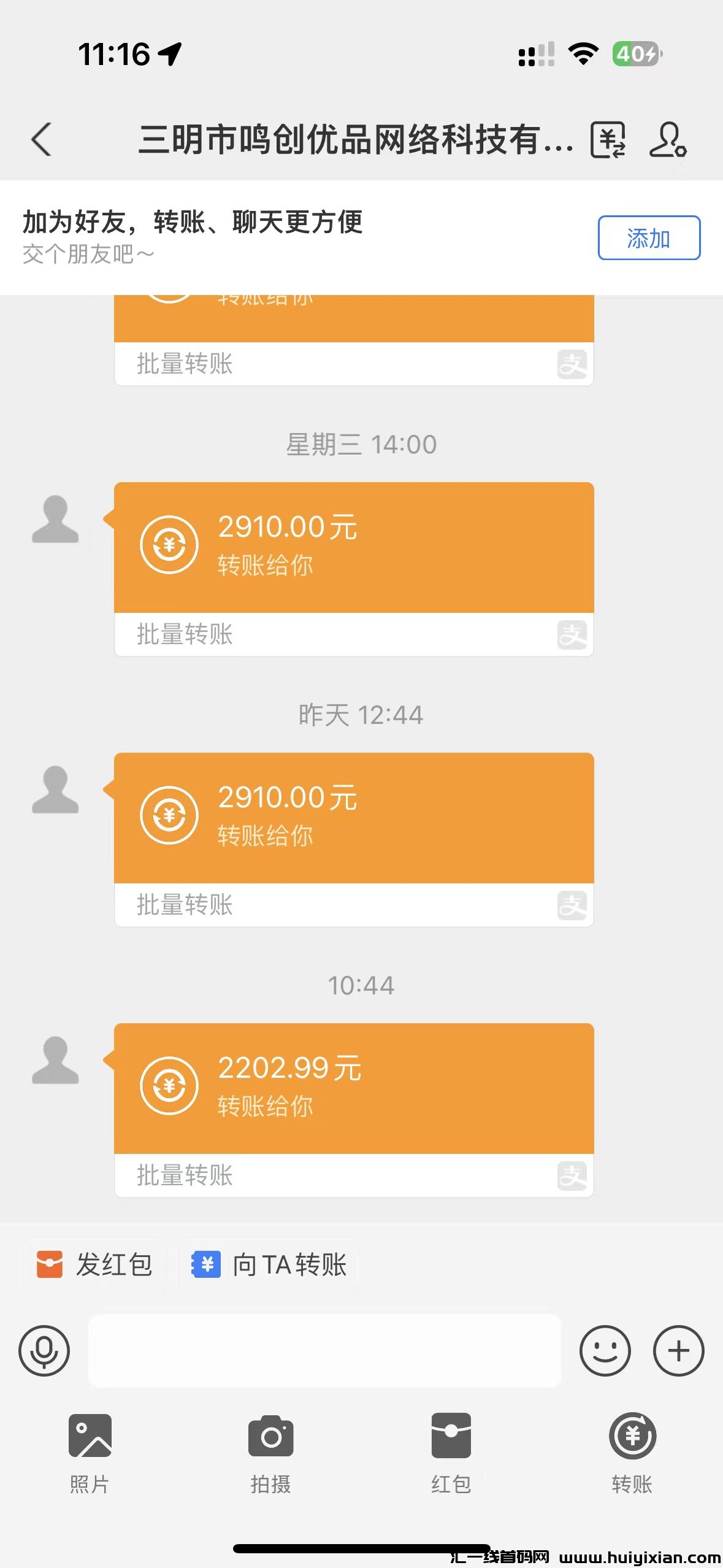 9231c3cfd320240112171035