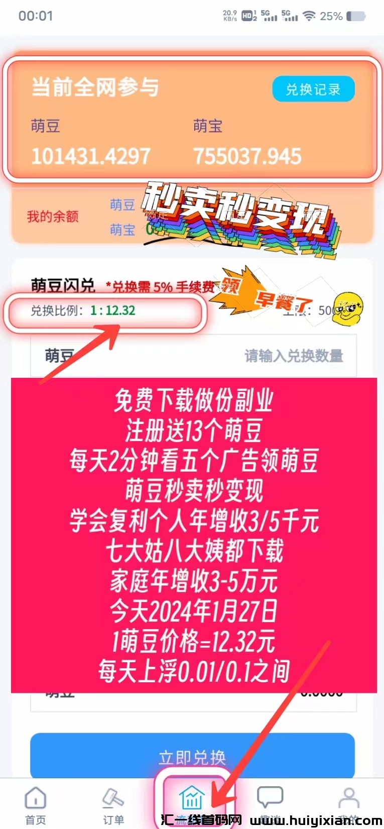 9290086e8720240127143155