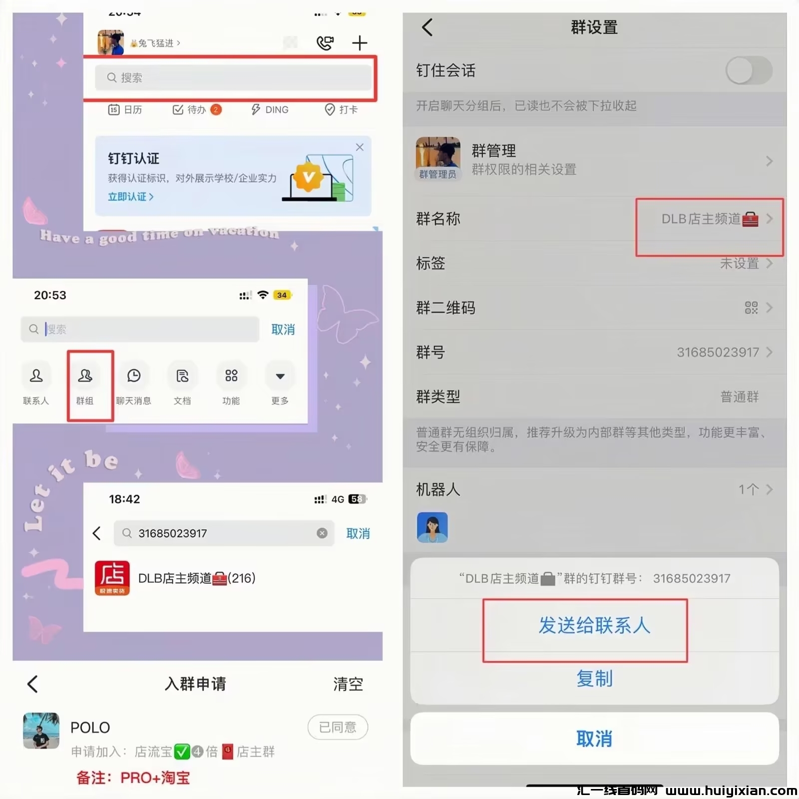 9371882dcc20240118142040