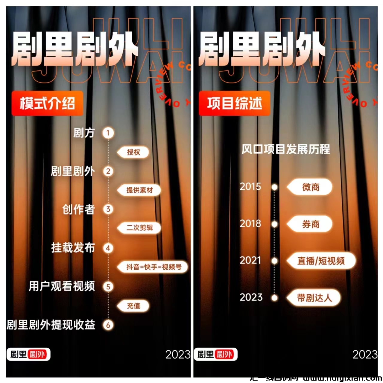 9414a8f5b820240120102920