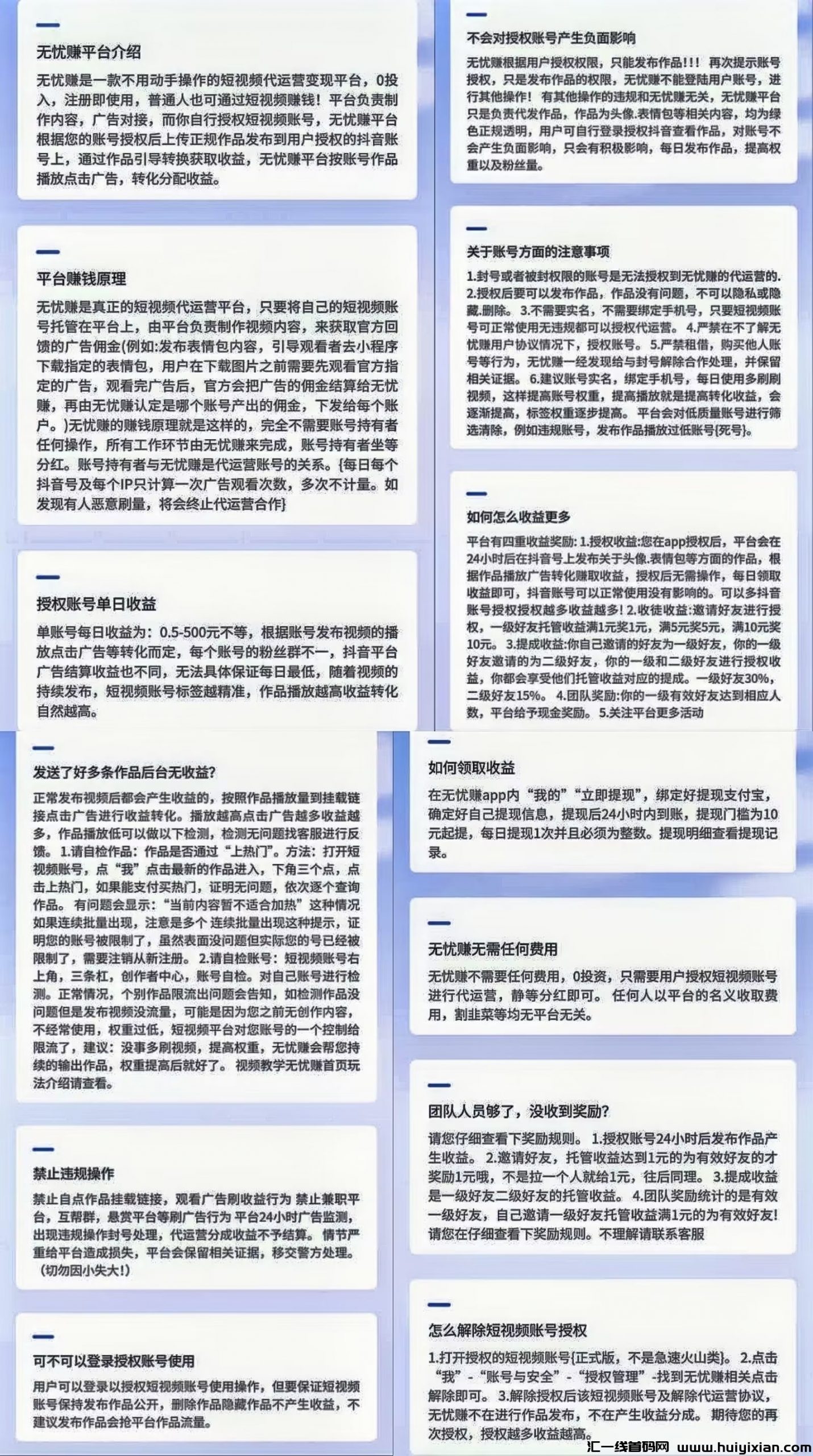 9414a8f5b820240122145052