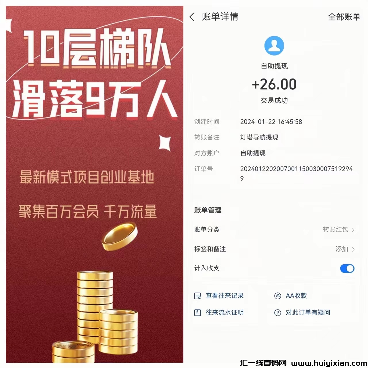 9414a8f5b820240123124837