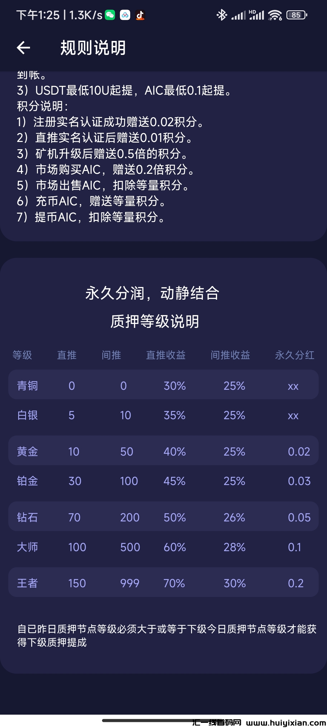 945995031b20240107124622