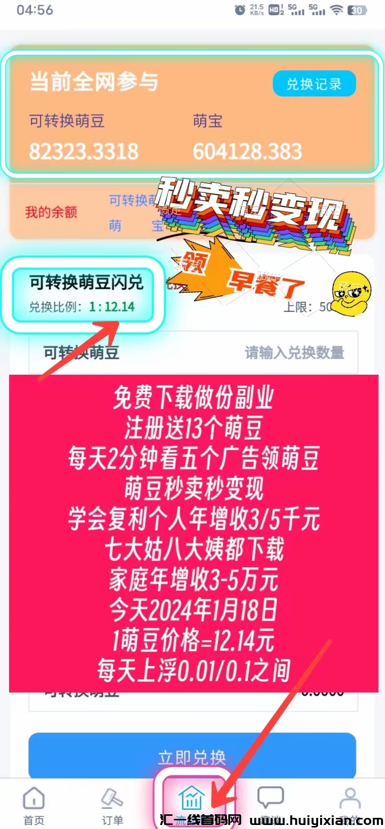 961054222220240118142254