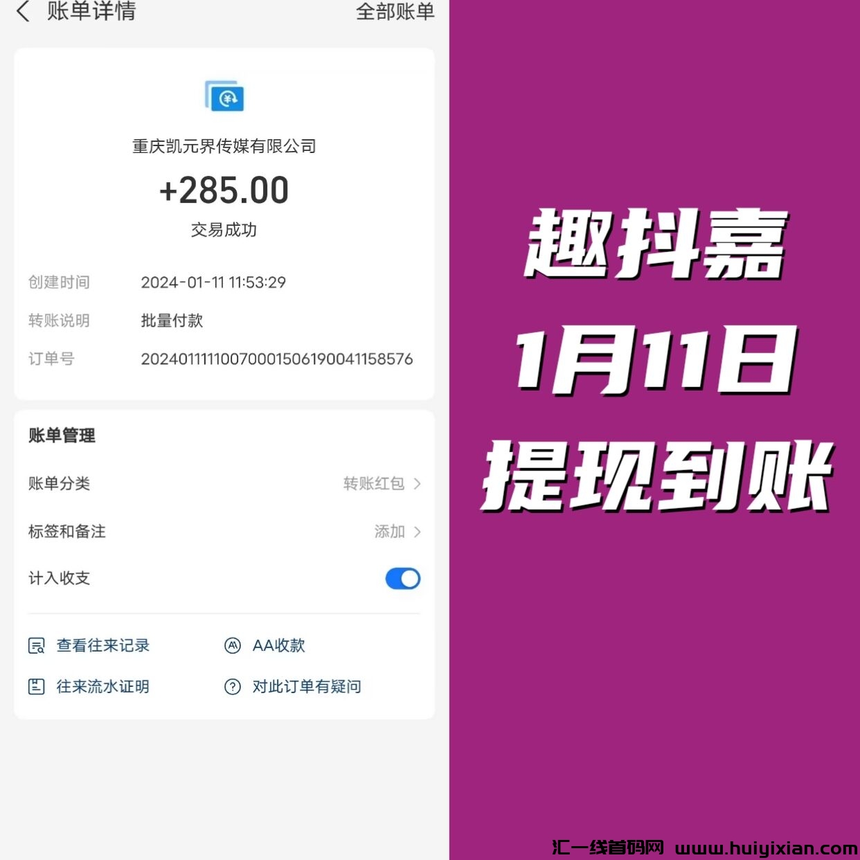 96951aedd920240111194602