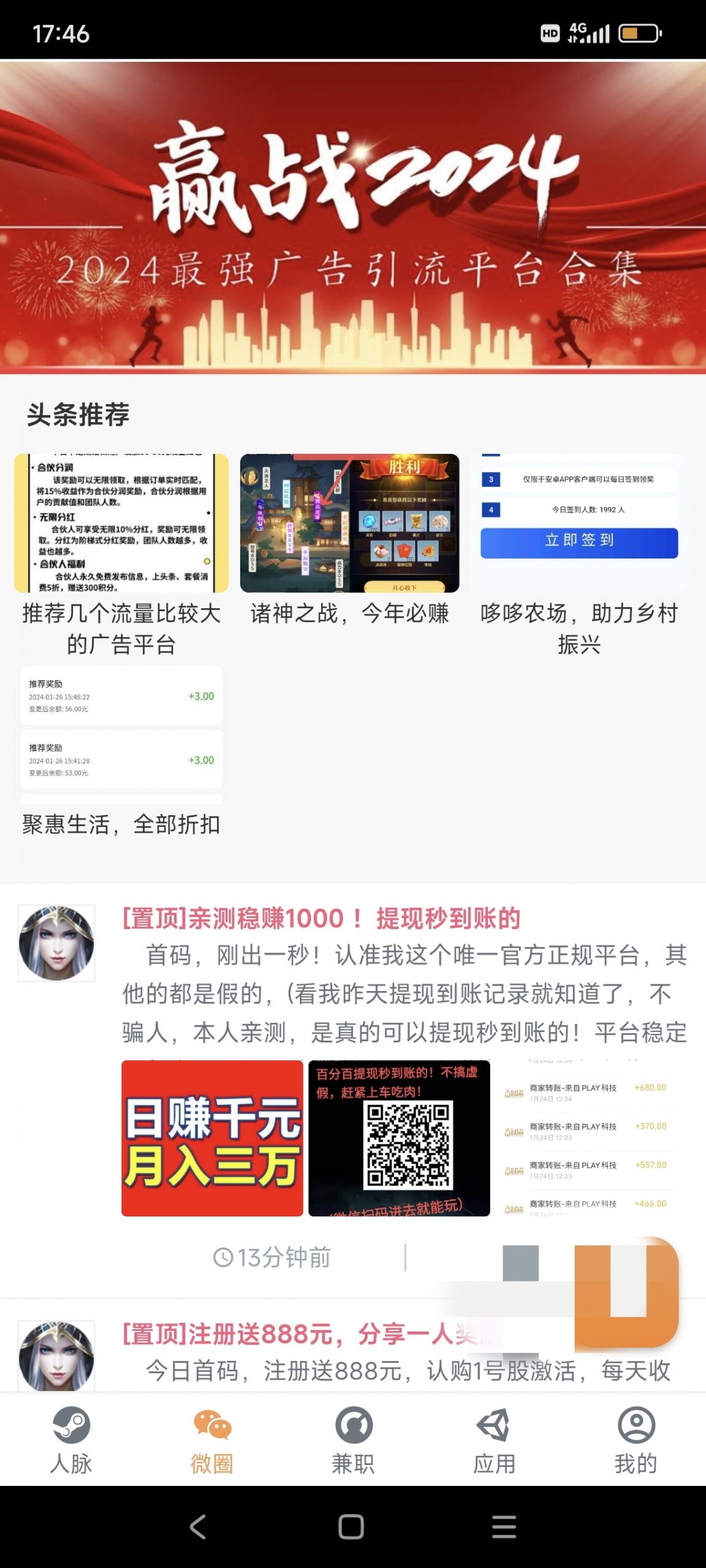 994990fc2b20240127054039