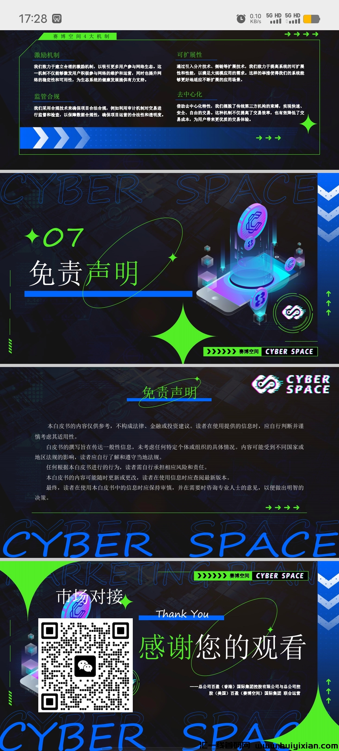 99d672c5e420240117191421