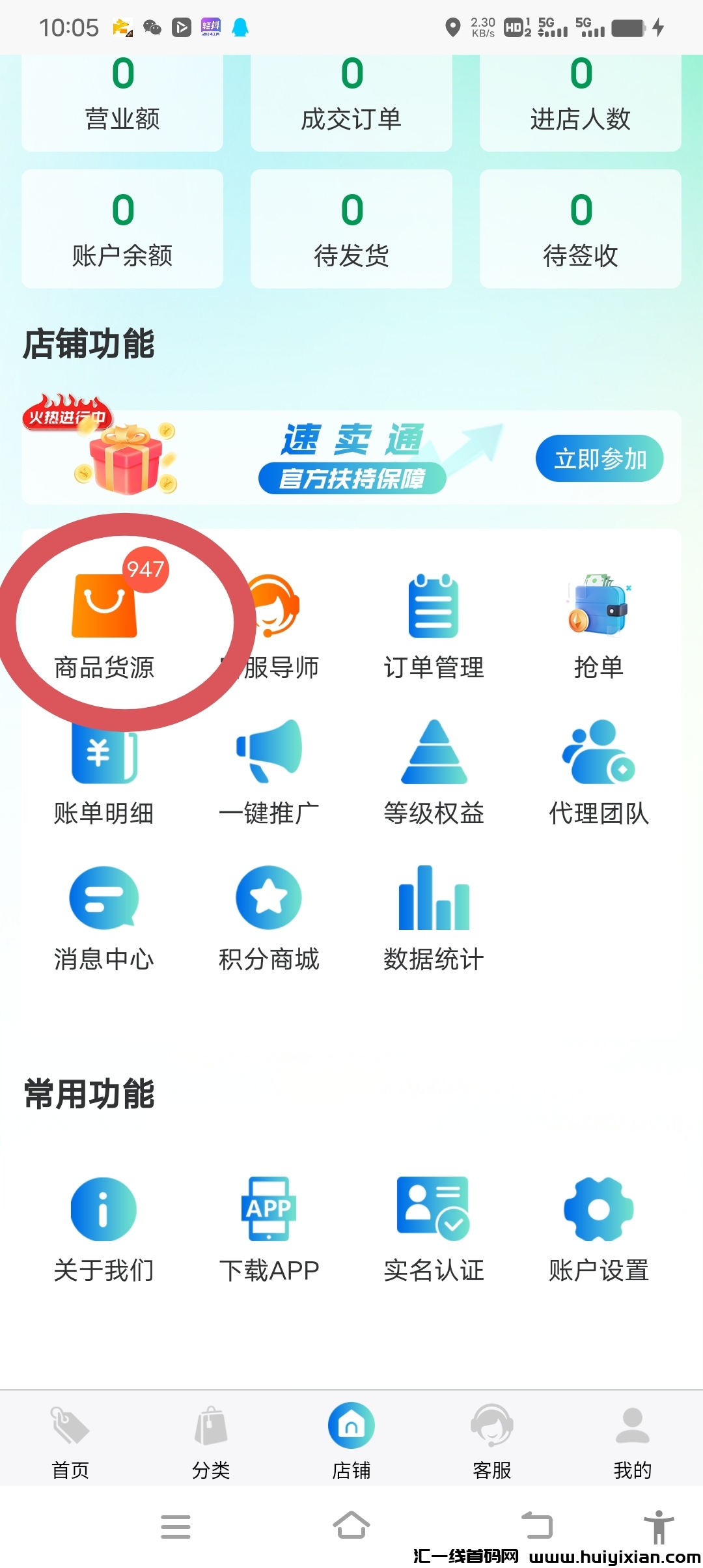 9acff82c1720240115214156