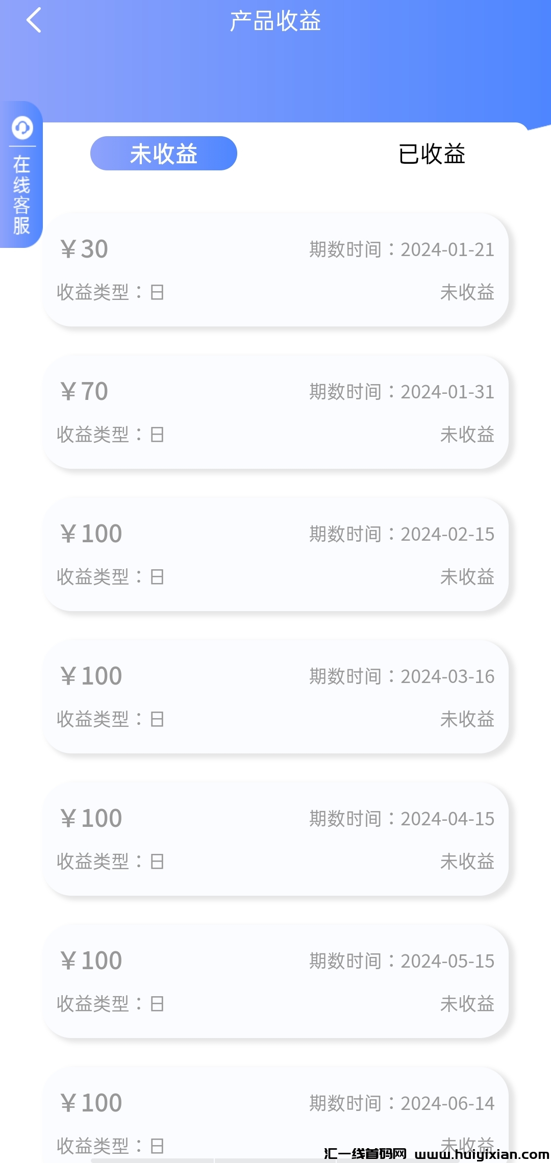 9c93049ed320240118184119