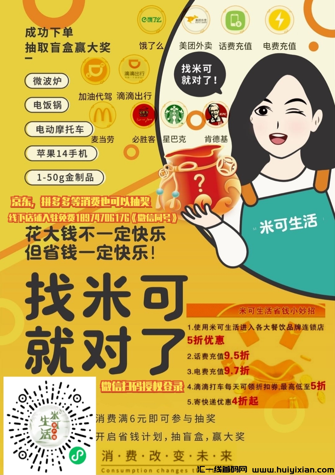 9e053e68d720240120082400