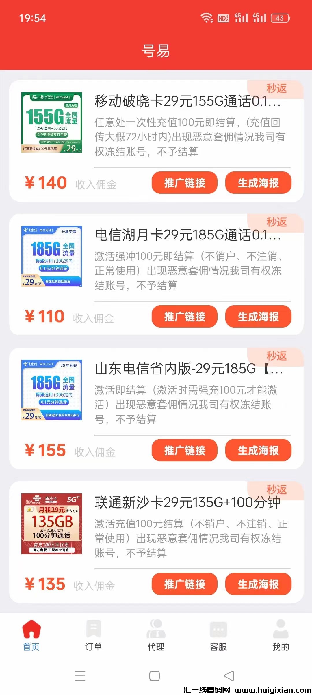 9f728937e220240125061445