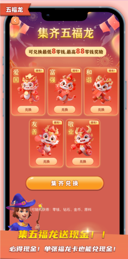 9fc15391ea20240104161610