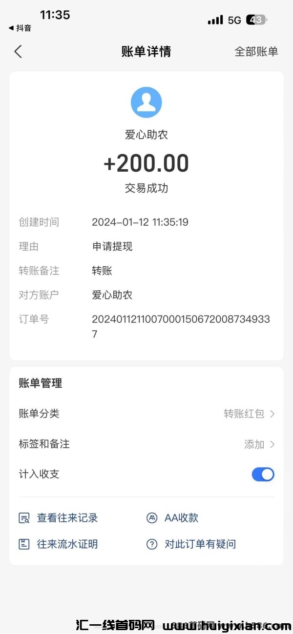 a04f26db3020240112162154