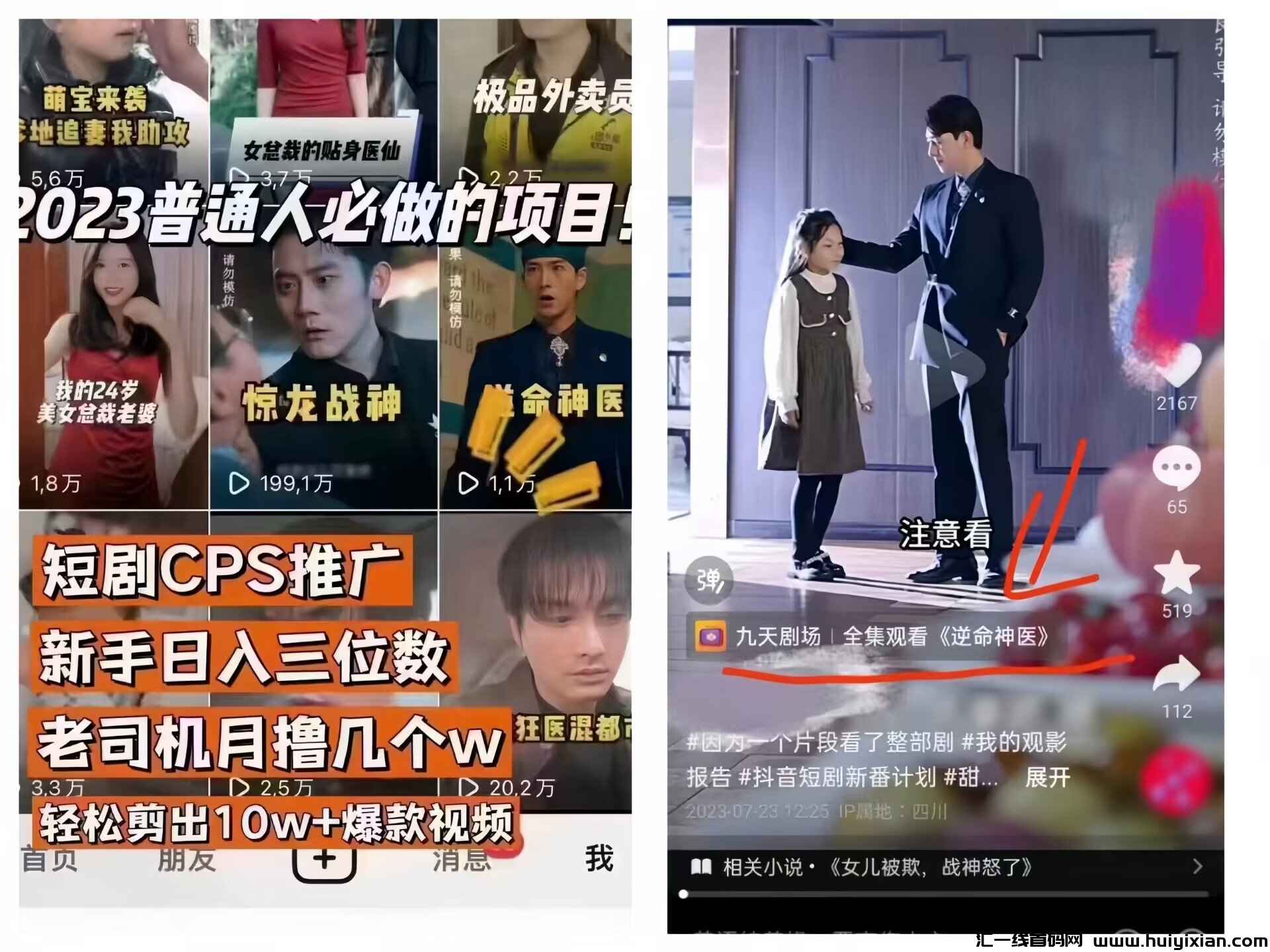 a269962fe120240120103034