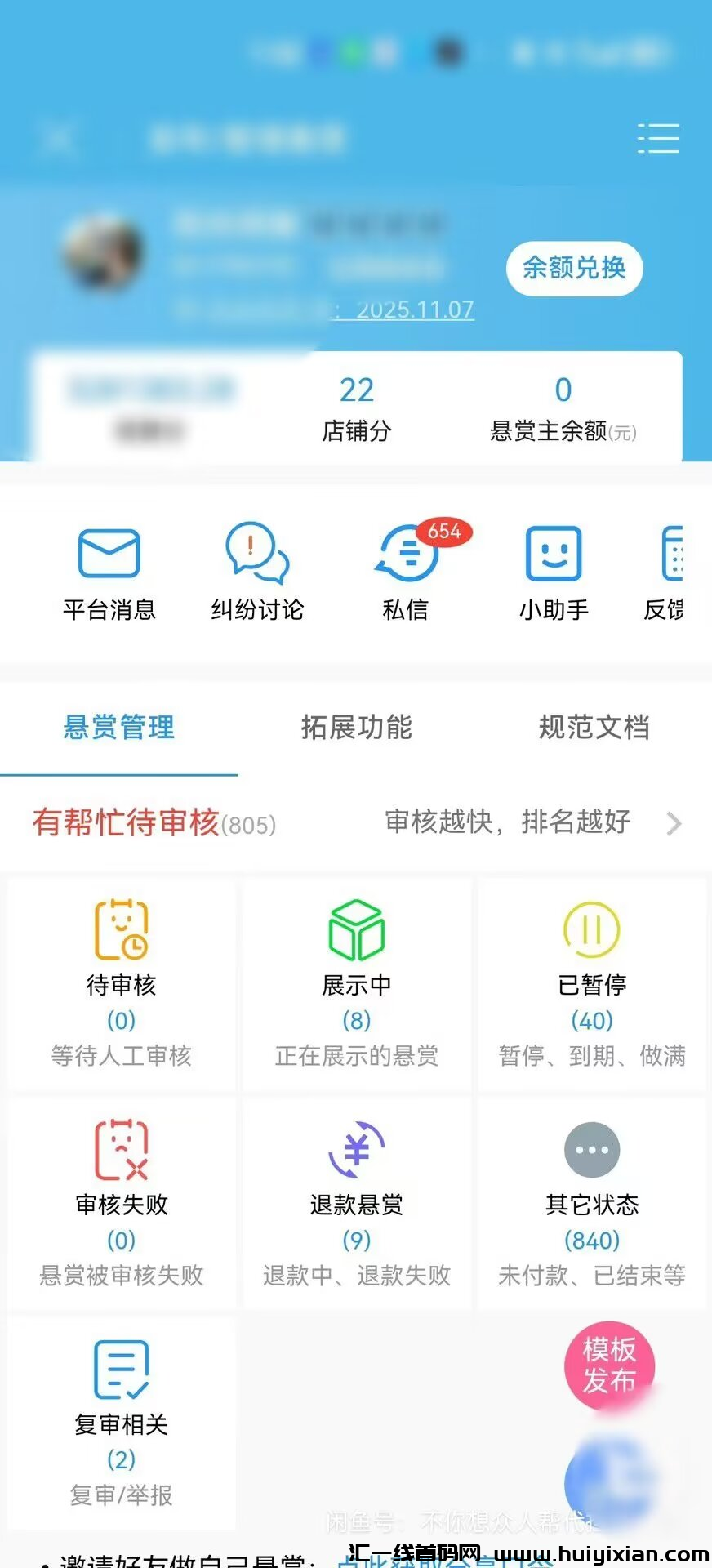 a28075c00020240121160655