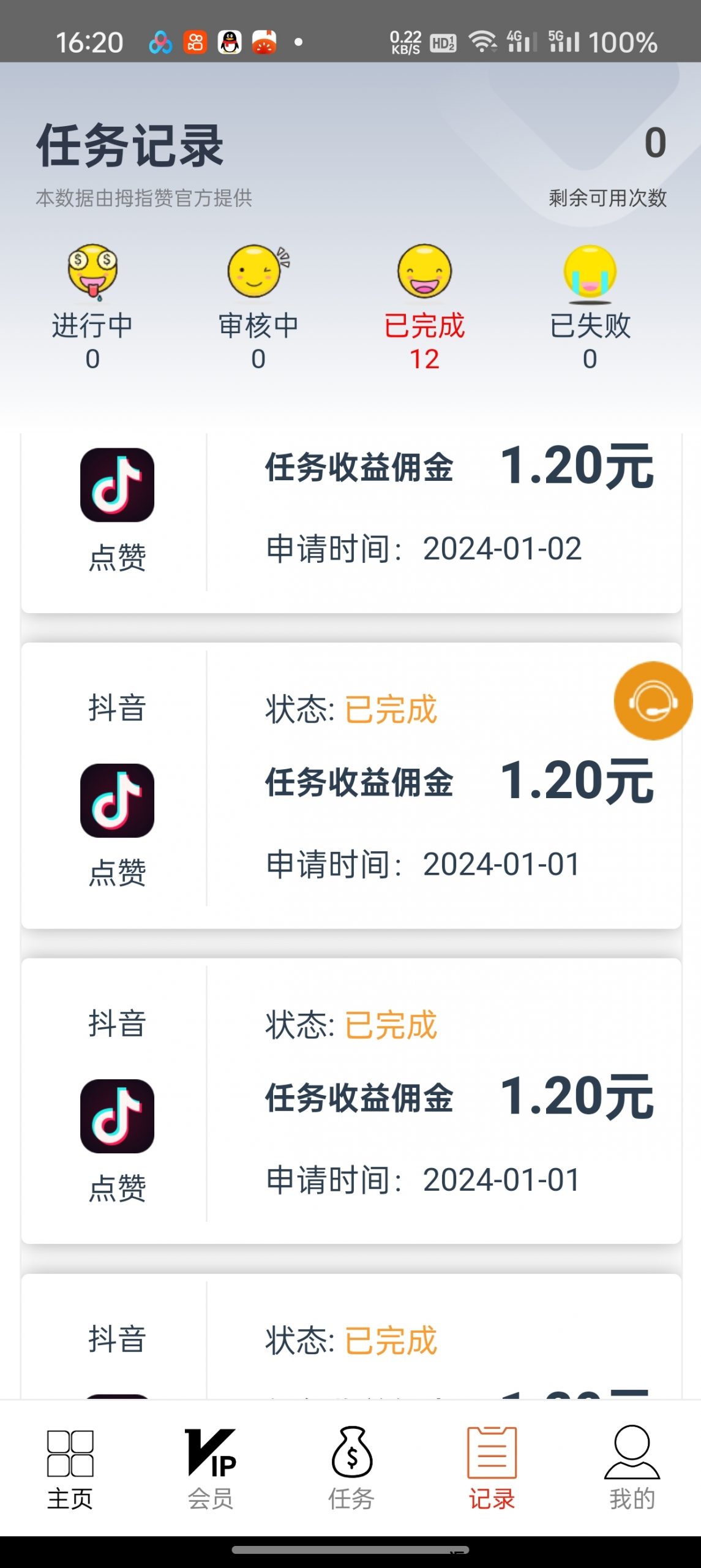 a42d6eba1f20240103162603