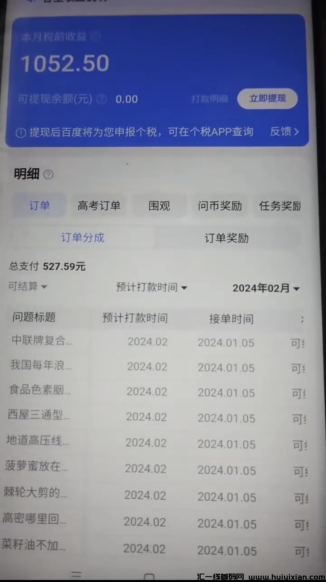 a4b72f4f4020240112180600