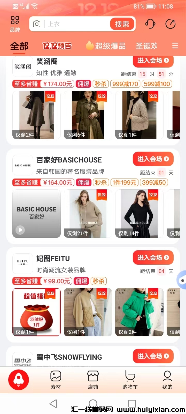 a4eedff50820240115151008