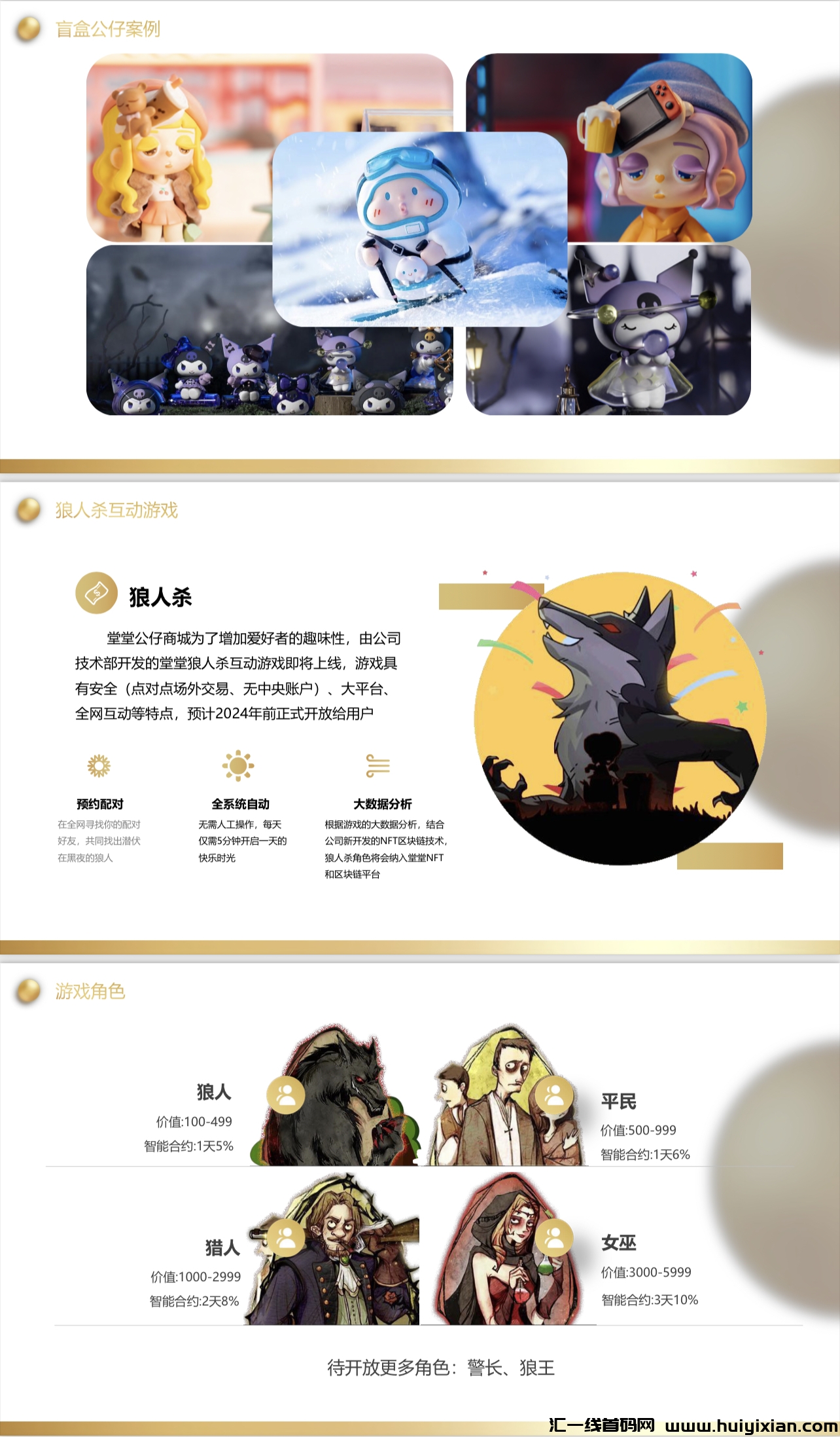 a4f4084ba320240101180733