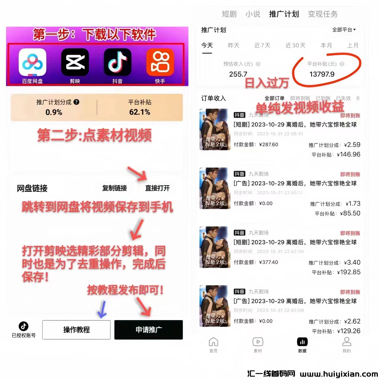 a5e6fd7a6820240120103233