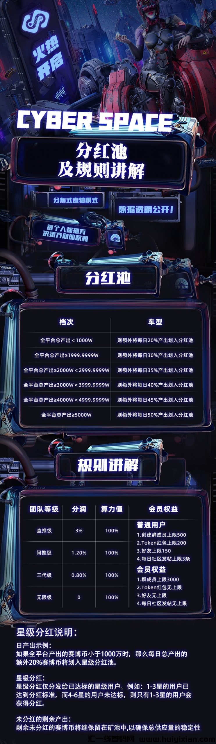 a6b31f771820240123173429