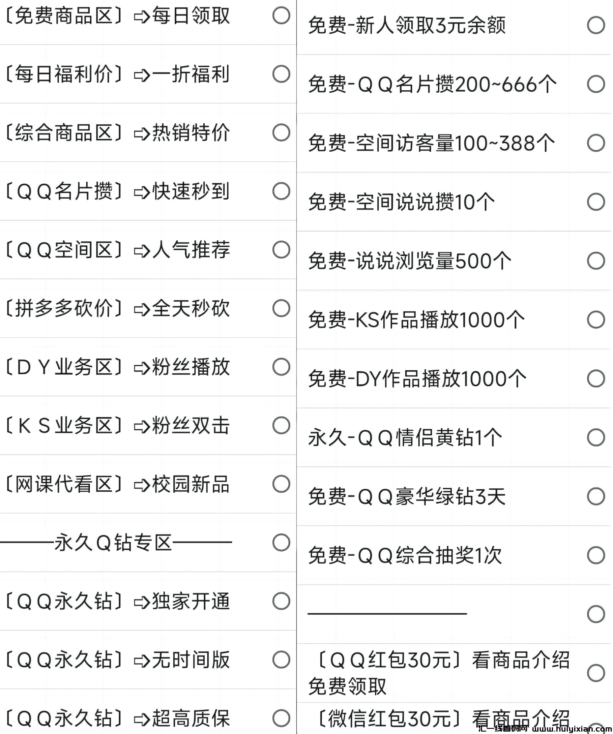 a70c16463420240130141101